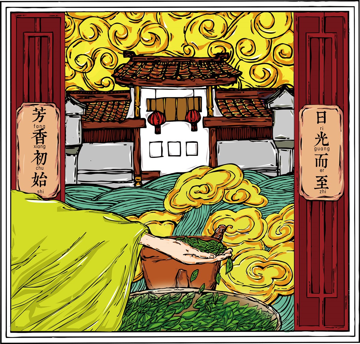 2016-靳埭強(qiáng)設(shè)計(jì)獎(jiǎng)入選獎(jiǎng)-《武夷牌守憶》系列茶包裝設(shè)計(jì)