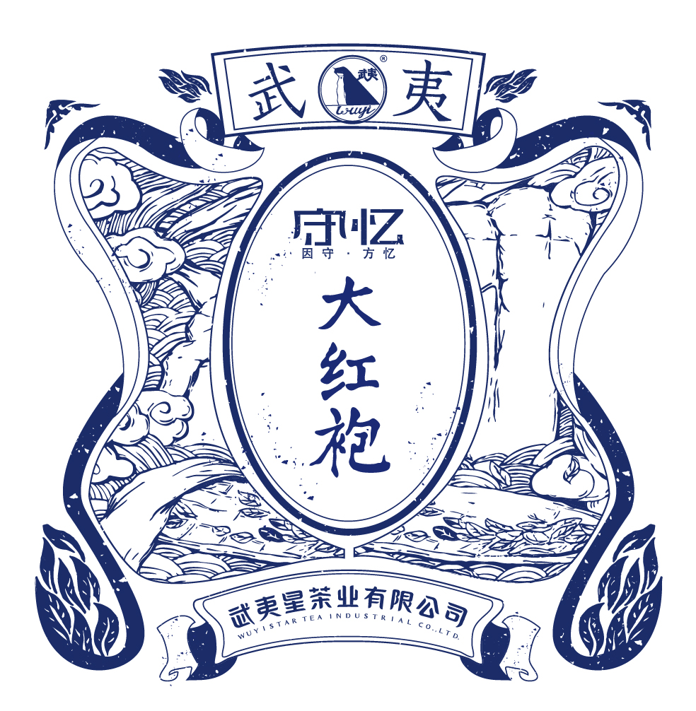 2016-靳埭強(qiáng)設(shè)計(jì)獎(jiǎng)入選獎(jiǎng)-《武夷牌守憶》系列茶包裝設(shè)計(jì)