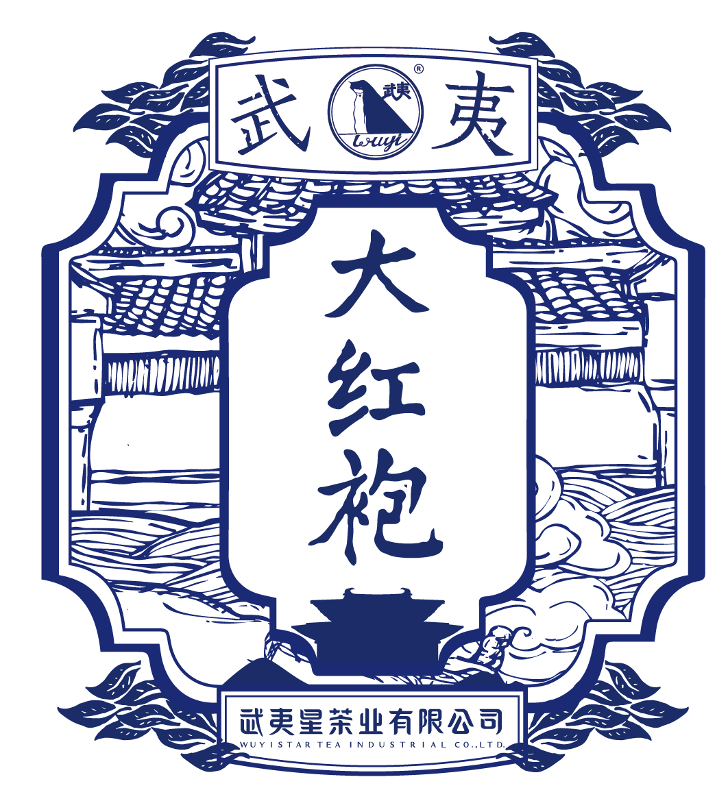 2016-靳埭強(qiáng)設(shè)計(jì)獎(jiǎng)入選獎(jiǎng)-《武夷牌守憶》系列茶包裝設(shè)計(jì)