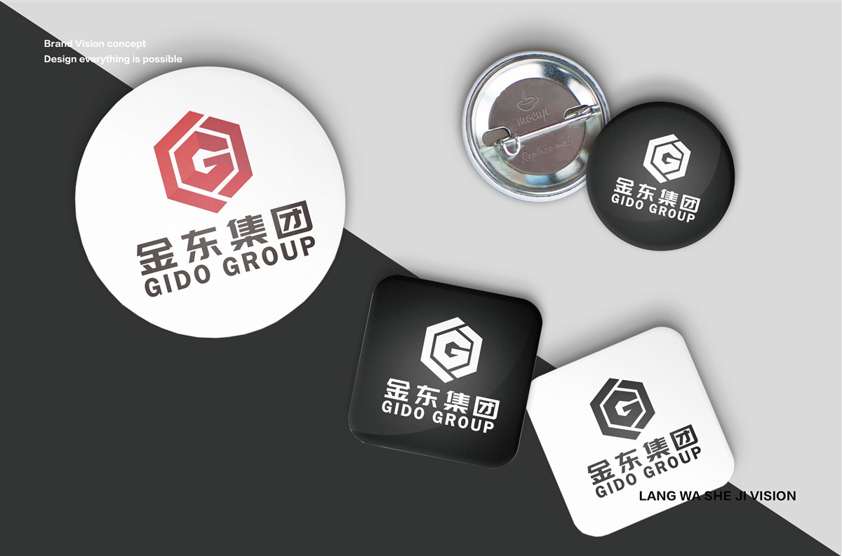 金东集团——LOGO形象品牌设计提案