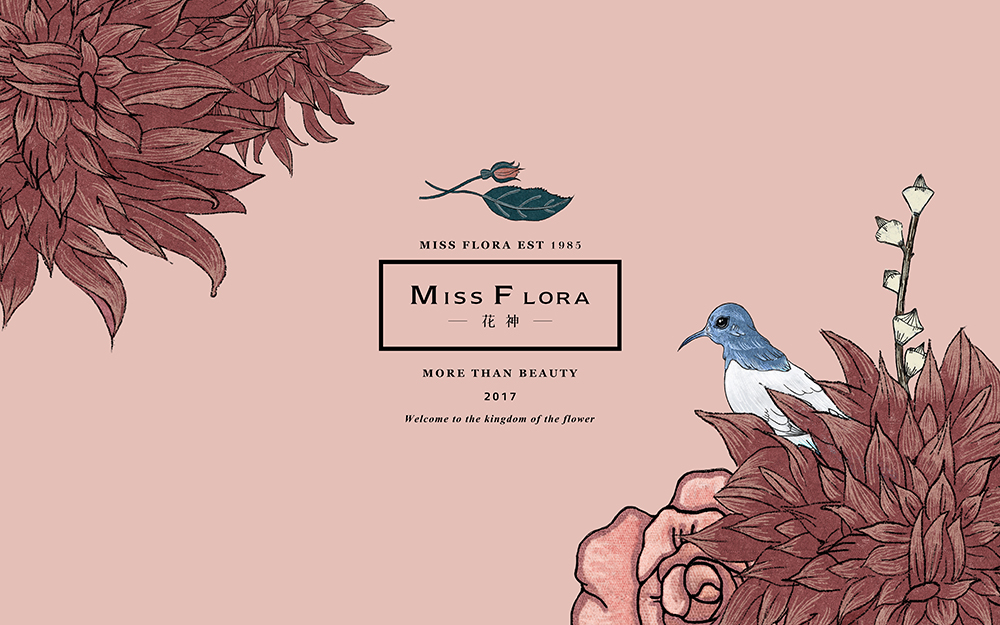 《 MISS FLORA 》品牌包装设计