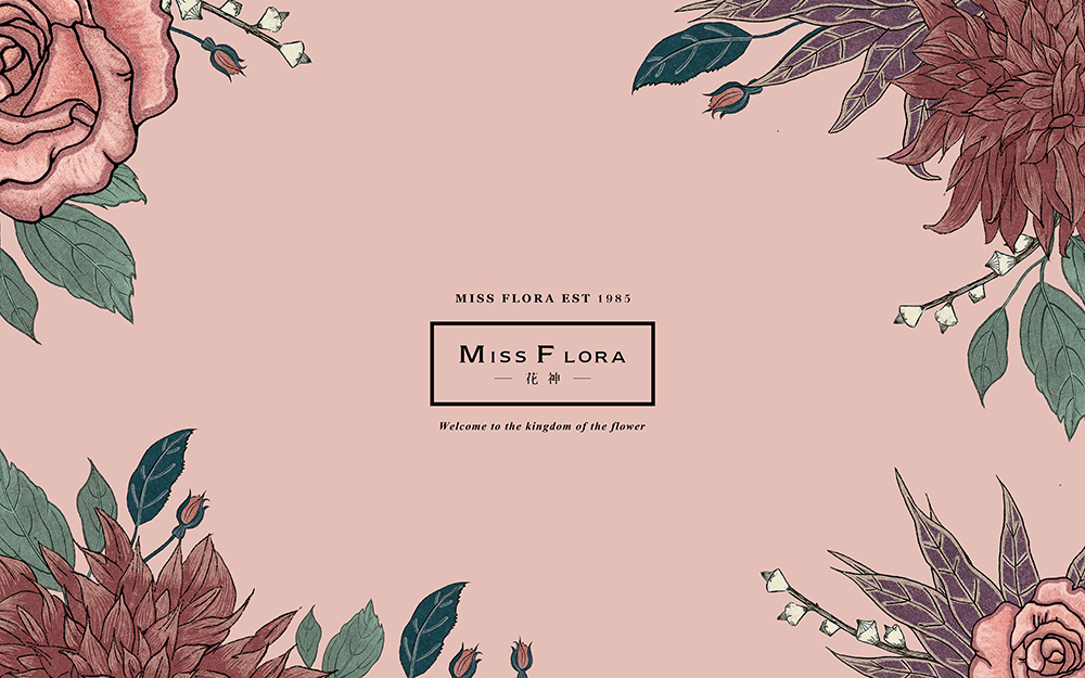 《 MISS FLORA 》品牌包裝設(shè)計(jì)