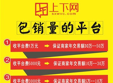 燈塔涂料宣傳頁(yè)+上下網(wǎng)