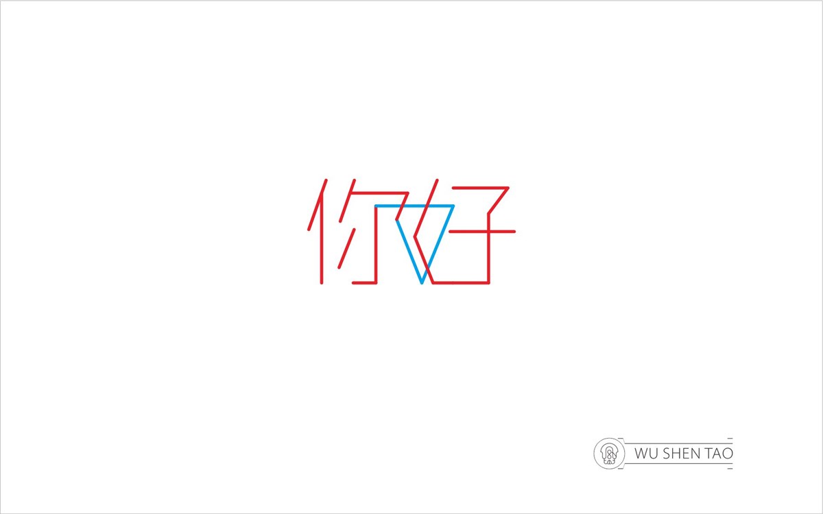 字由空间·字体/标志/数字/图形集（301张）