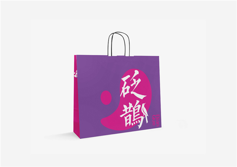 砭鵲中醫汗蒸品牌形象設計|品牌設計|logo設計|濟南設計|東德設計