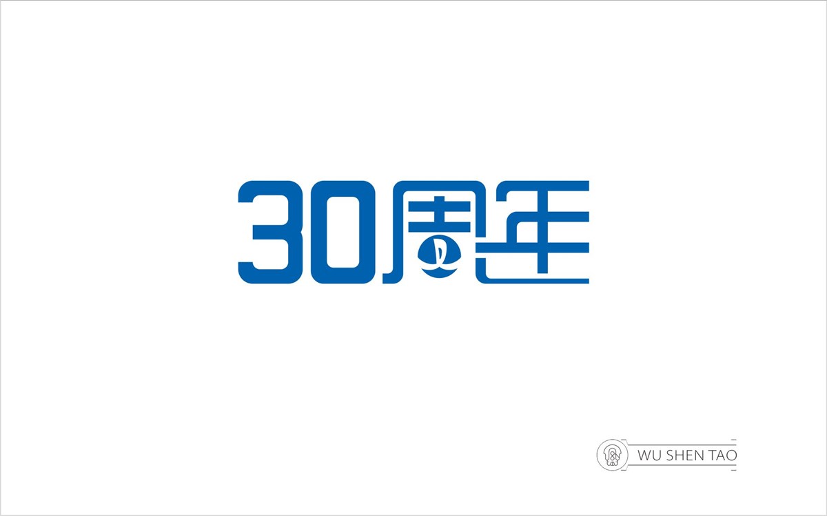 字由空间·字体/标志/数字/图形集（301张）