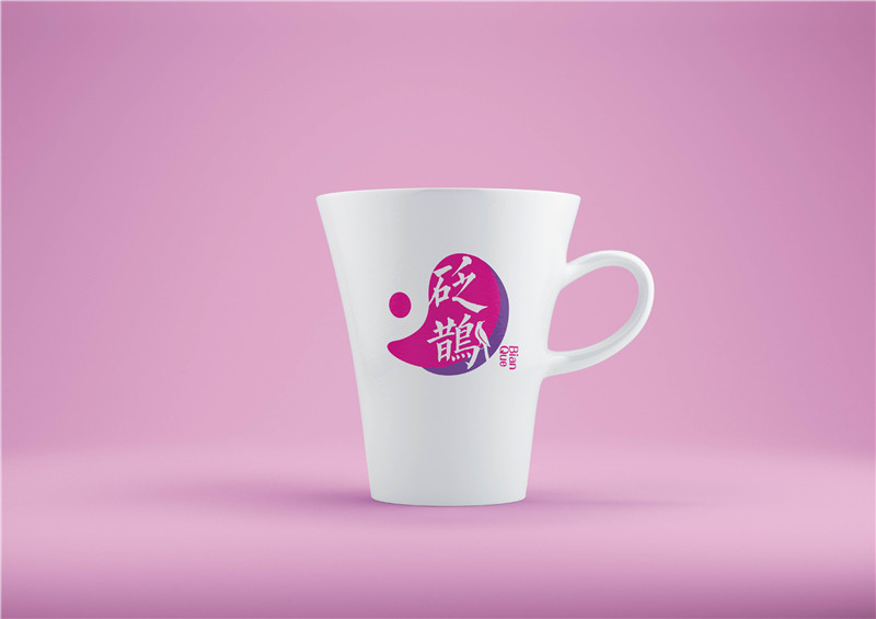 砭鵲中醫汗蒸品牌形象設計|品牌設計|logo設計|濟南設計|東德設計