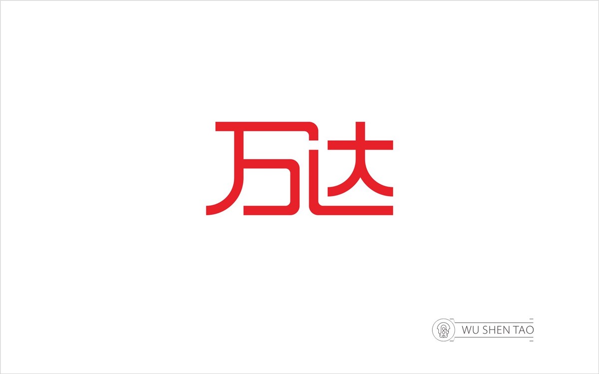 字由空间·字体/标志/数字/图形集（301张）