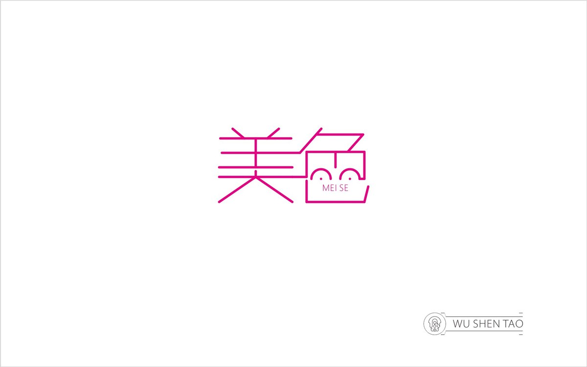 字由空間·字體/標(biāo)志/數(shù)字/圖形集（301張）