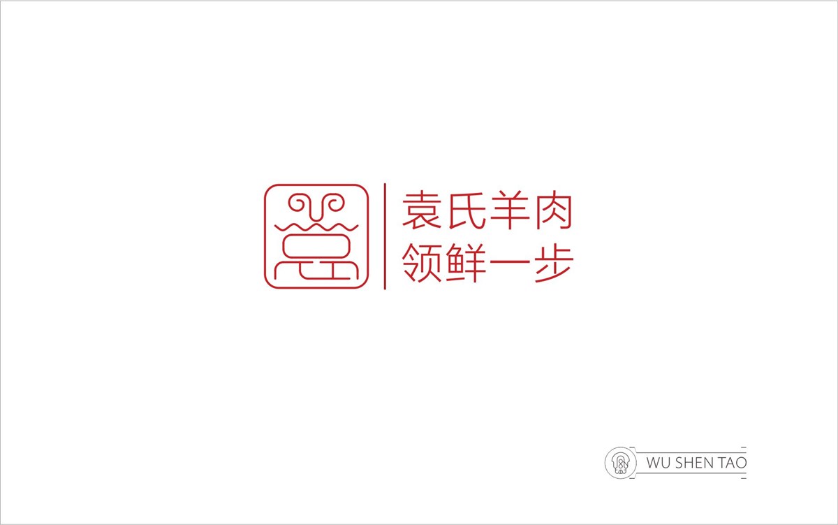 字由空间·字体/标志/数字/图形集（301张）