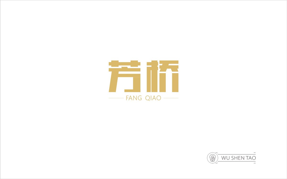 字由空间·字体/标志/数字/图形集（301张）