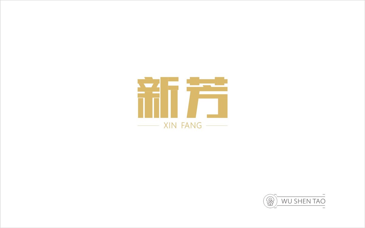 字由空間·字體/標志/數字/圖形集（301張）