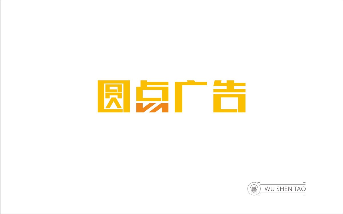 字由空间·字体/标志/数字/图形集（301张）