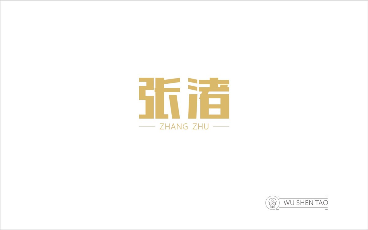 字由空间·字体/标志/数字/图形集（301张）