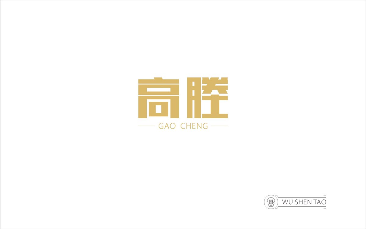 字由空间·字体/标志/数字/图形集（301张）