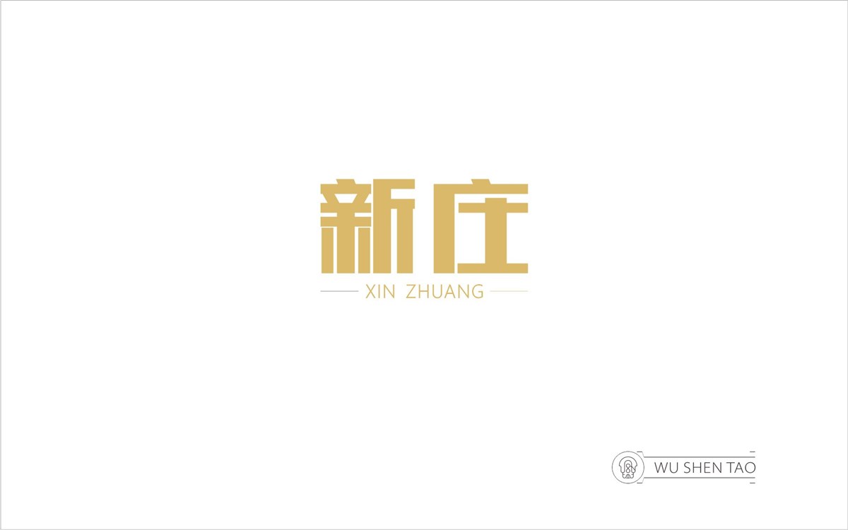 字由空间·字体/标志/数字/图形集（301张）