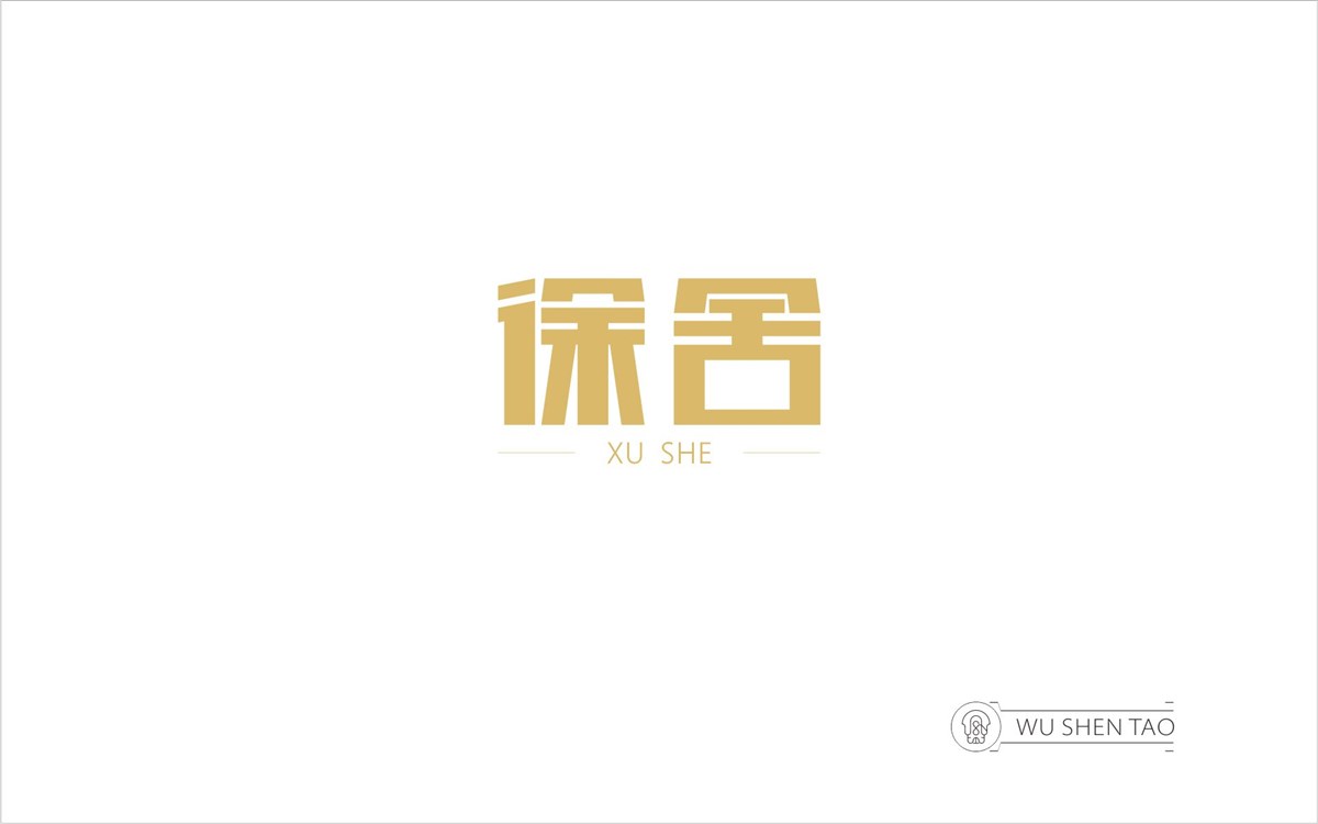 字由空间·字体/标志/数字/图形集（301张）