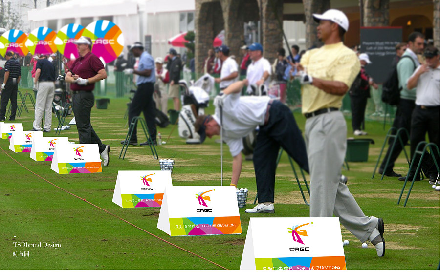 CAGC中国业余高尔夫球冠军赛品牌VI--时与间设计