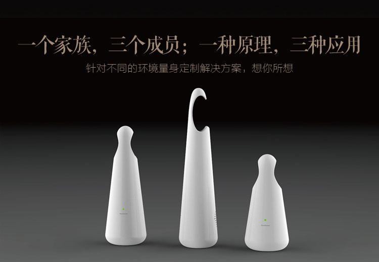 健康家居凈化三家套