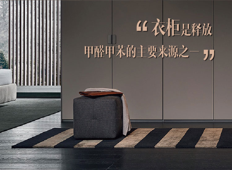 健康家居凈化三家套