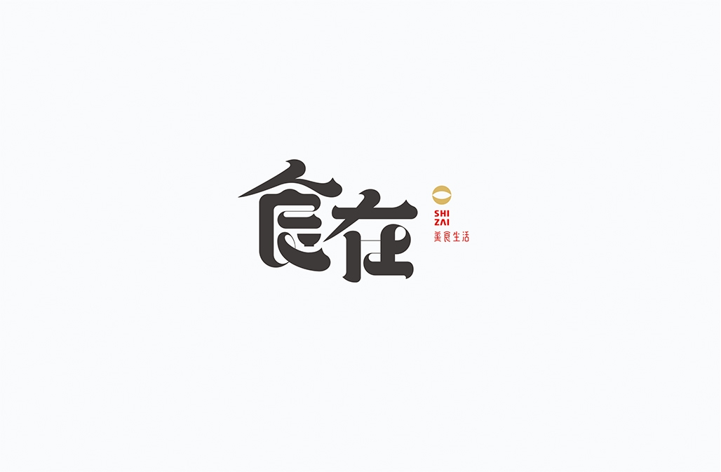 字在2016-150例