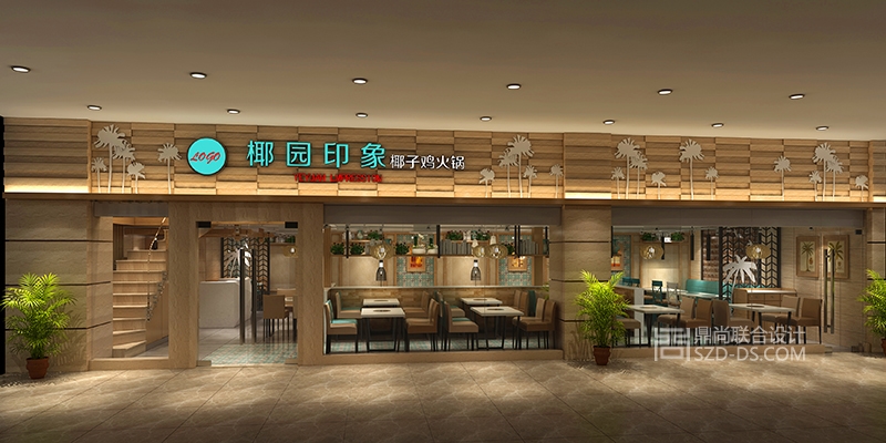 深圳椰园印象椰子鸡火锅店装潢设计(皇御苑店)