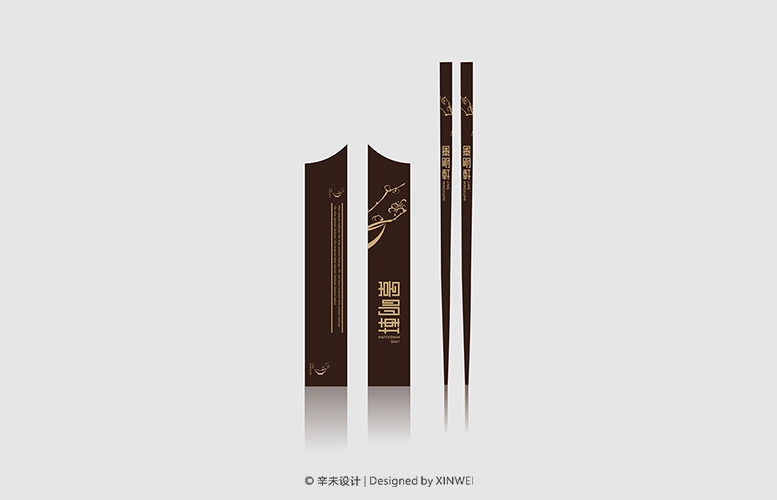 景明軒餐廳（logo/vi）｜辛未設計