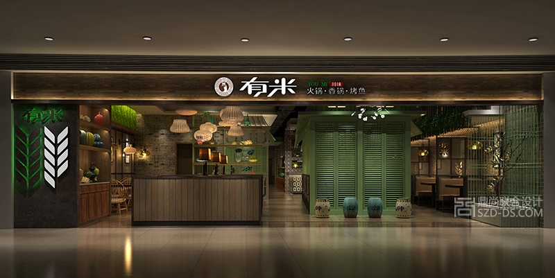 有米麻辣香鍋烤魚餐廳設(shè)計(車公廟店)