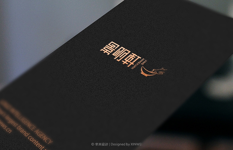 景明轩餐厅（logo/vi）｜辛未设计