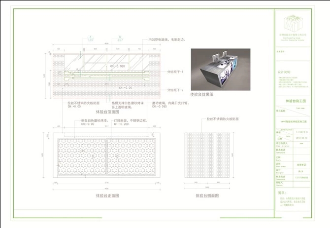 【施工圖設(shè)計(jì)】平面施工圖制作|CAD施工圖|CAD工程圖|項(xiàng)目方案設(shè)計(jì)-美庭設(shè)計(jì)室