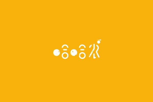 果农食品logo设计