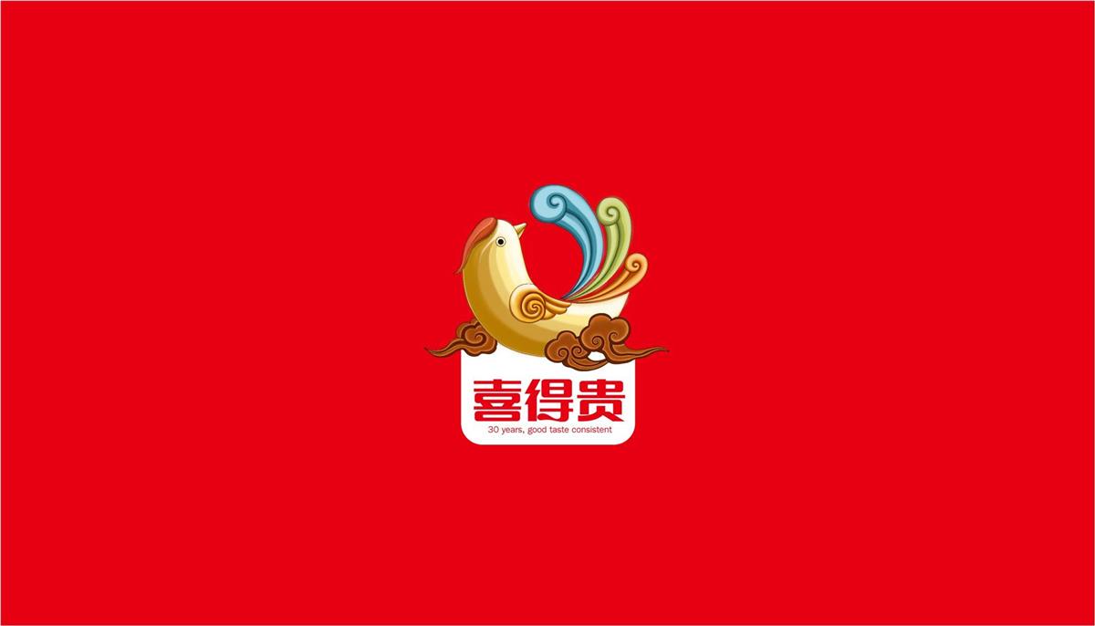 喜得貴——衡水徐桂亮品牌設(shè)計