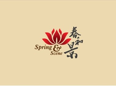 卓摩设计——春和景logo设计