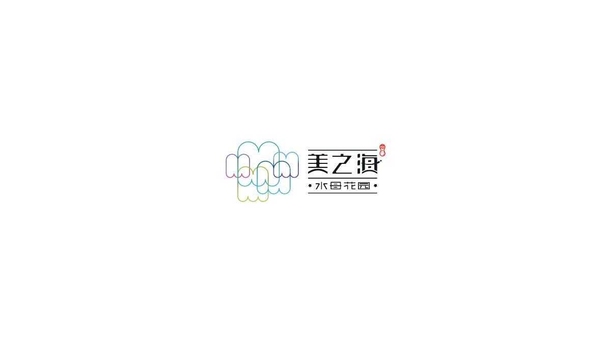美之海水母花园品牌形象标志设计