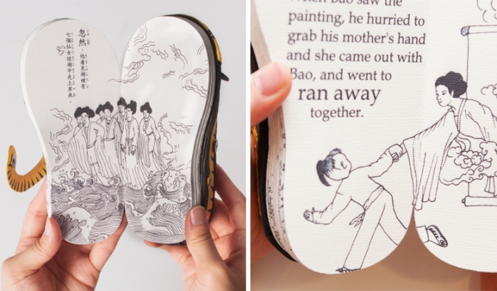 一套以鞋子为造型的童书——「履游趣」