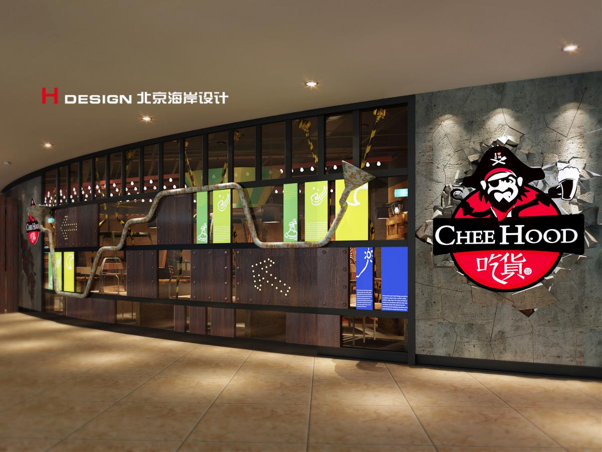 咖啡餐厅设计，重庆吃货 429㎡|北京海岸设计