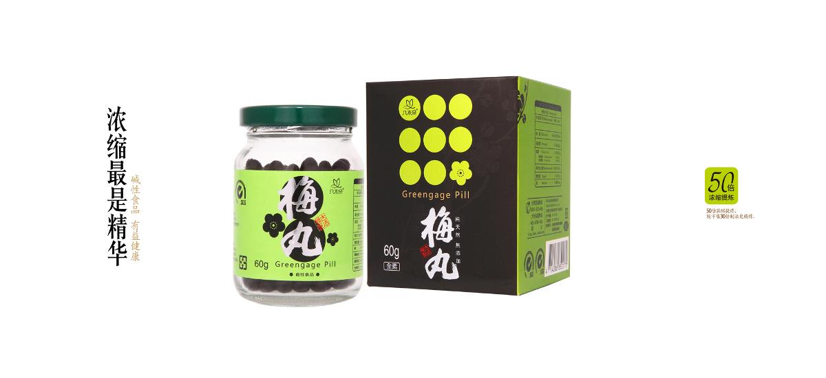 食品包裝設(shè)計(jì)  企業(yè)包裝設(shè)計(jì) 包裝設(shè)計(jì)案例  養(yǎng)生食品包裝設(shè)計(jì)-黑米設(shè)計(jì)