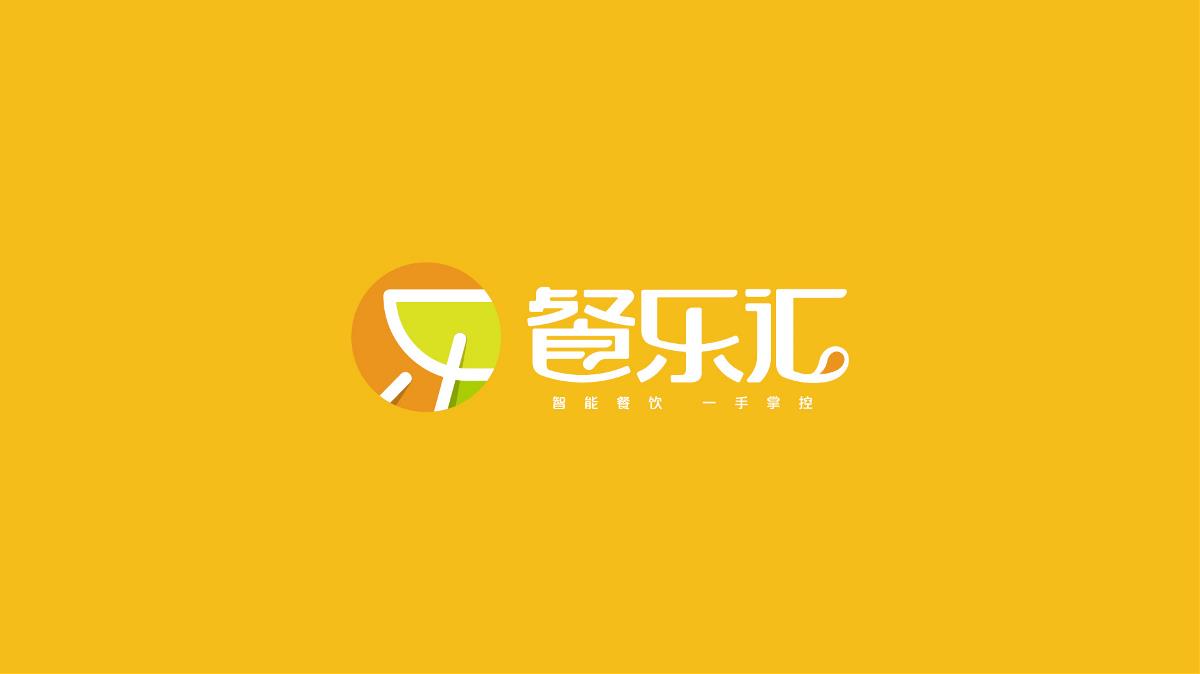 云造品牌案例分享——餐樂匯智能管理平臺