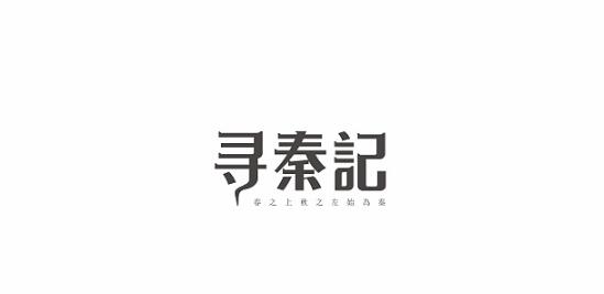 字由自樂(lè)