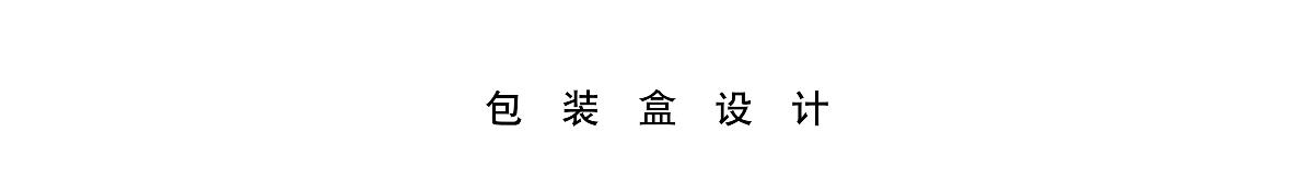 如夏紅酒品牌全案開發(fā)設計,紅酒包裝設計,紅酒logo設計,紅酒標簽設計,紅酒酒標設計,酒水包裝設計,包裝設計,古一設計