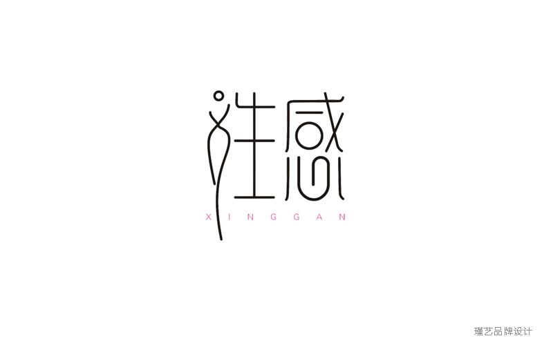 字體