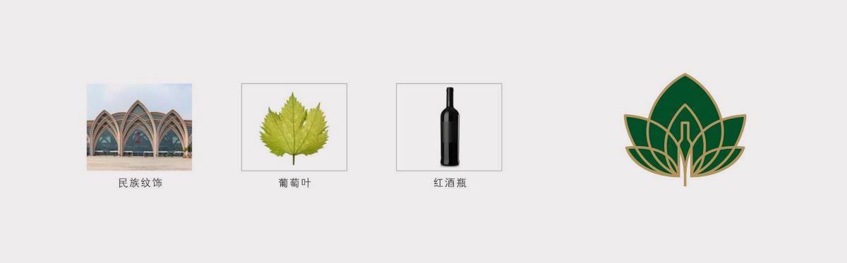 如夏紅酒品牌全案開發(fā)設(shè)計,紅酒包裝設(shè)計,紅酒logo設(shè)計,紅酒標(biāo)簽設(shè)計,紅酒酒標(biāo)設(shè)計,酒水包裝設(shè)計,包裝設(shè)計,古一設(shè)計