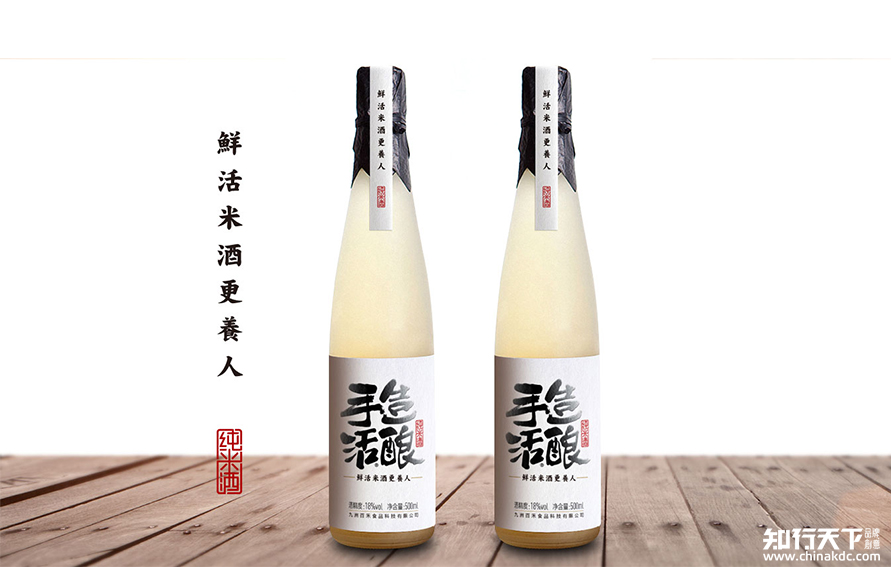 知行天下出品：手造活釀