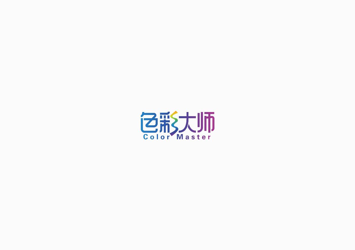 字體設(shè)計總結(jié)