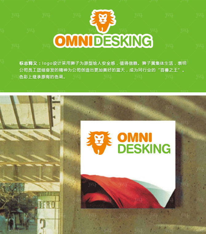 OMNIDESKING组合办公家具系统