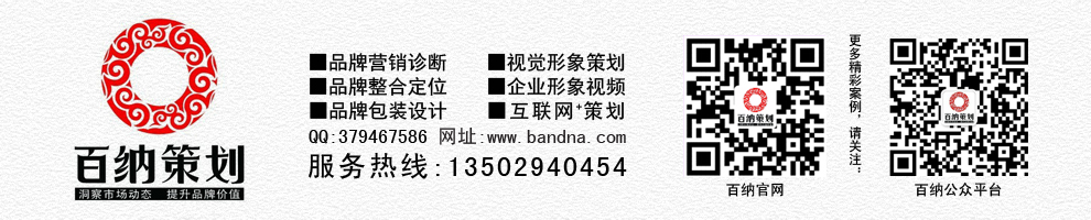 【百納食品包裝設計】聯和品牌整合案例— —“讓您的包裝會說話”