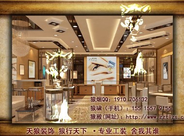 珠寶店裝修陳列u對(duì)比構(gòu)成法