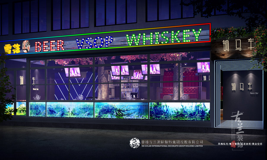 古兰装饰-九眼桥铜马车酒吧-青海专业特色酒吧装修设计公司