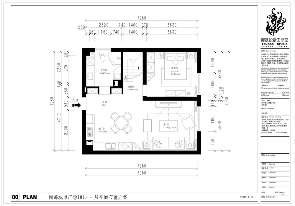 美式風(fēng)格樣板間裝修設(shè)計(jì)-王鳳波設(shè)計(jì)機(jī)構(gòu)