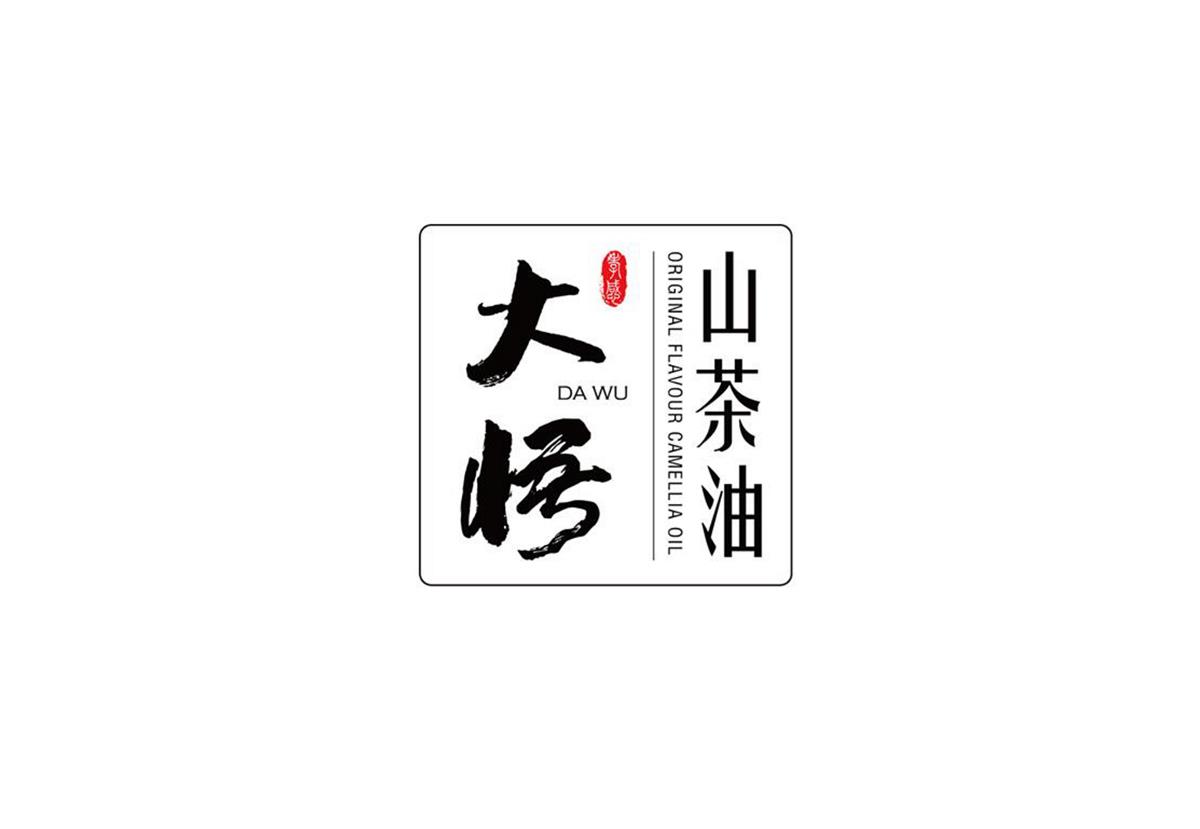 土特產(chǎn)包裝設(shè)計(jì)